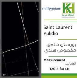 Show details for Indian Glossy porcelain tile 60x120 cm Saint Laurent Pulidio Picture of Indian Glossy porcelain tile 60x120 cm Saint Laurent Pulidio